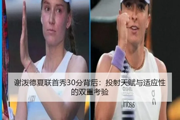 xie-po-de-xia-lian-shou-xiu-fen-bei-hou-tou-she-tian-fu-yu-shi-ying-xing-de-shuang-chong-kao-yan-2-576.jpg