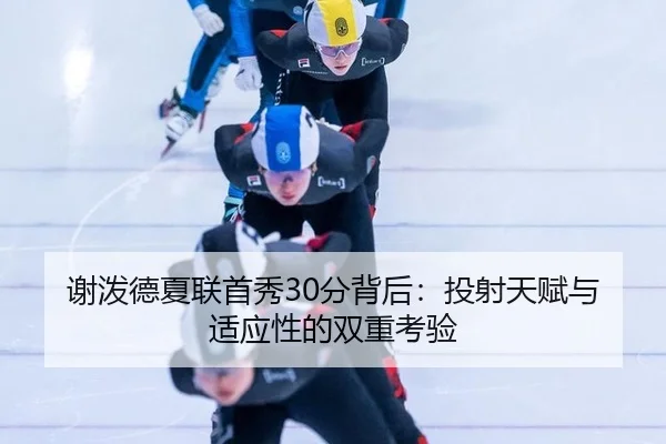 xie-po-de-xia-lian-shou-xiu-fen-bei-hou-tou-she-tian-fu-yu-shi-ying-xing-de-shuang-chong-kao-yan-3-786.jpg